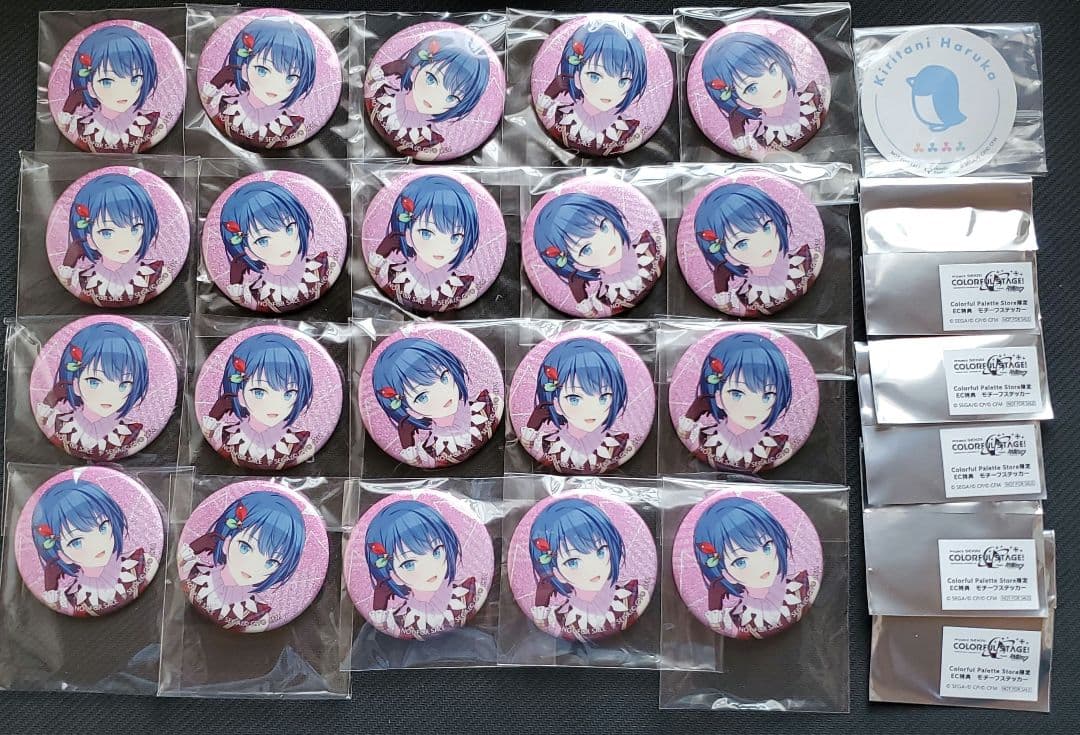 プロセカ 桐谷遥 カラパレ限定 グリッター缶バッジ 20点セット
