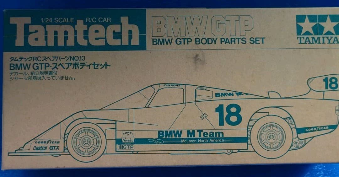 小鹿 タミヤ タムテック 1/24 BMW GTP スペアボディセット