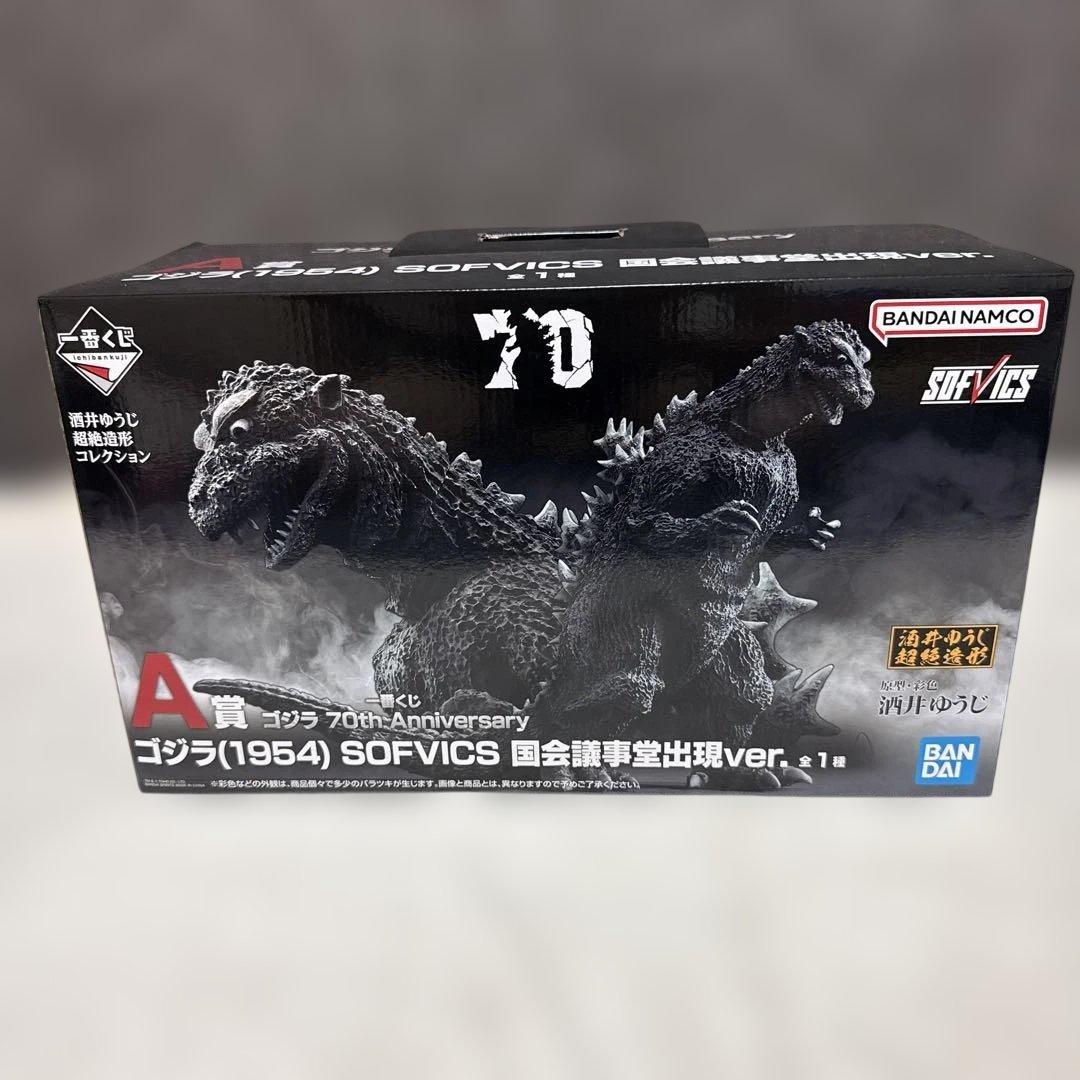 一番くじ ゴジラ 70th Anniversary A賞1954国会議事堂出現