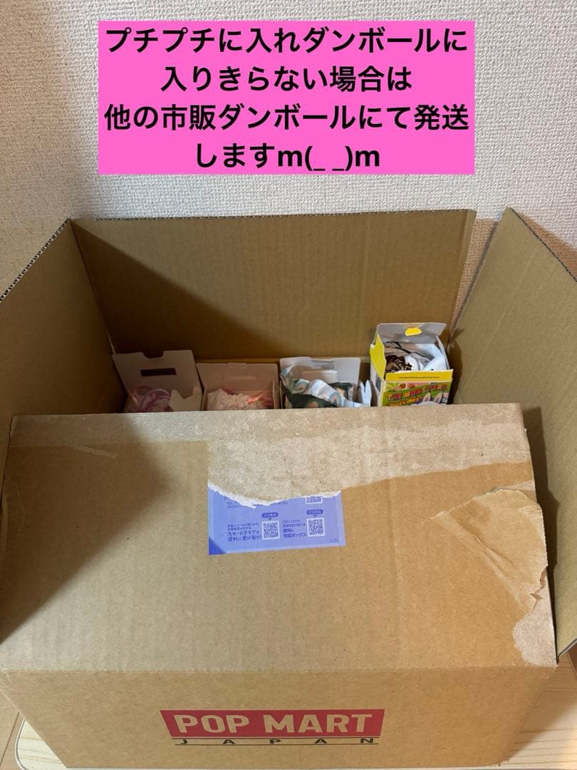 POPMARTラブブLABUBU 計20体 まとめ売り フリマ相場以下