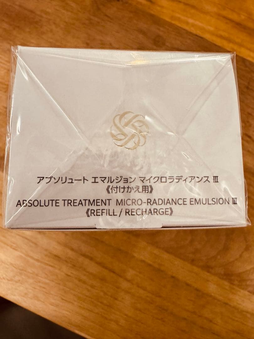 コスメデコルテAQ アブソリュート エマルジョン マイクロラディアンス III