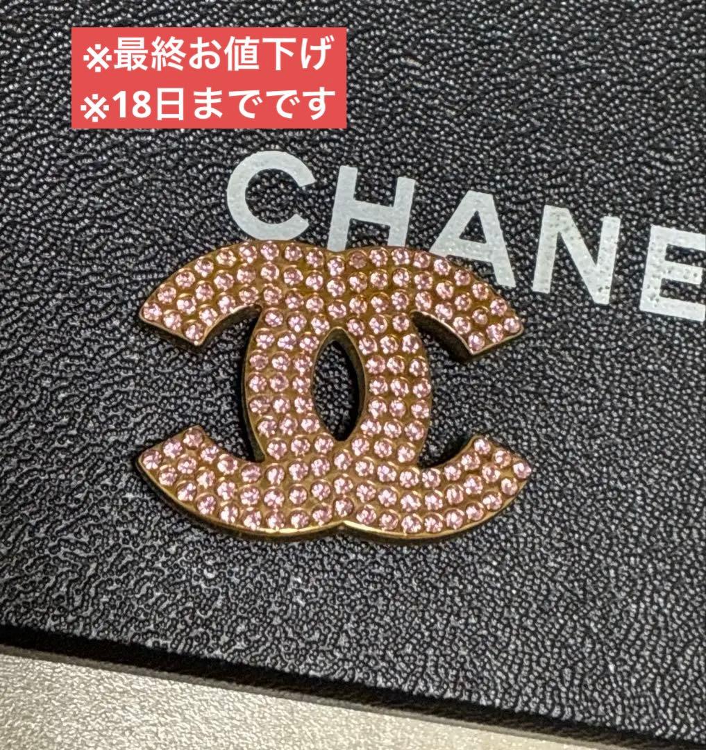 ※最終値下げ※ ♡CHANEL♡ ココマーク ブローチ 箱付き