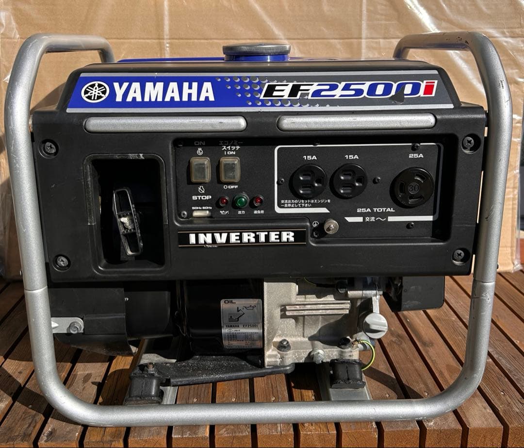 YAMAHA EF2500i ポータブル発電機　美品