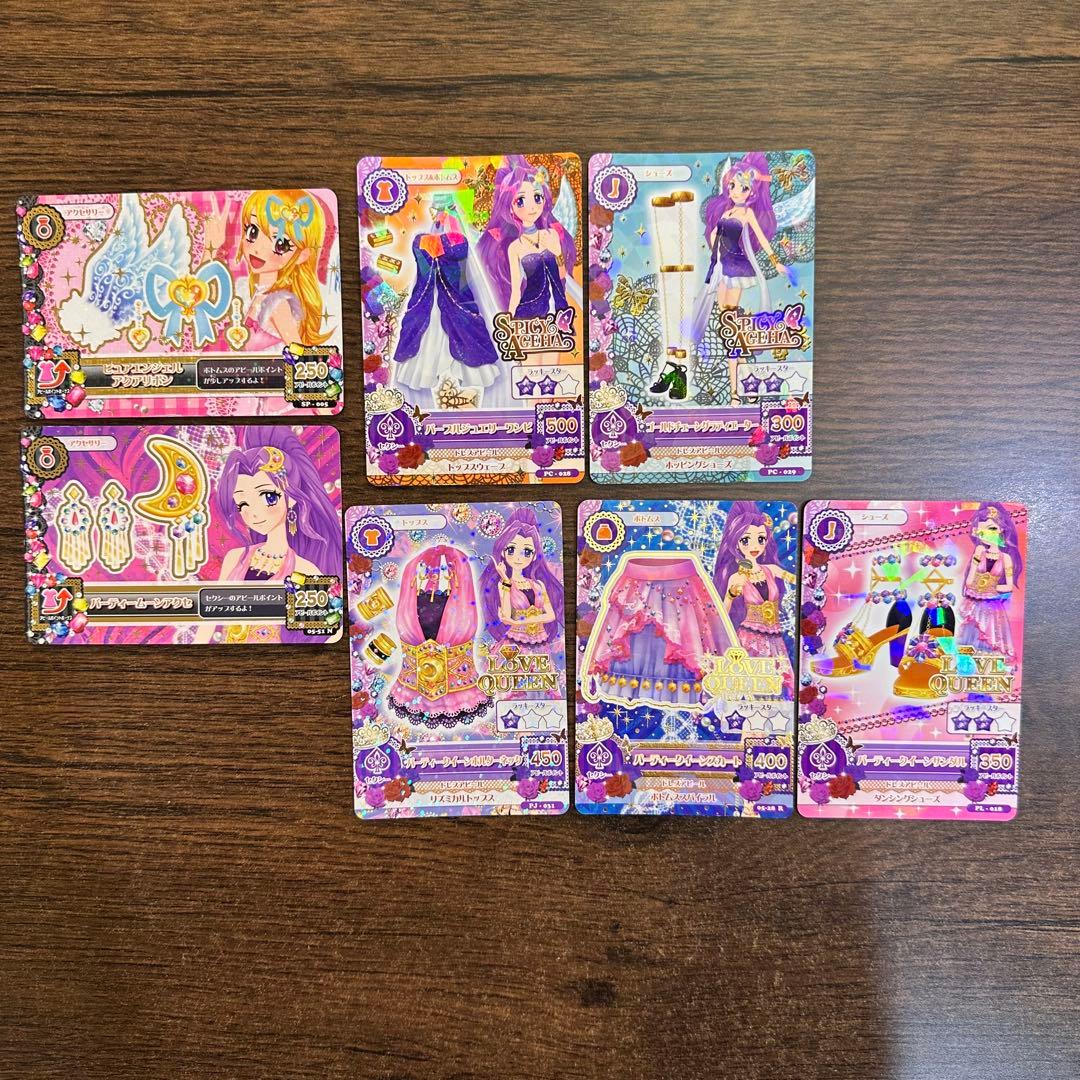 アイカツ　カード　まとめ売り 一番くじ　ラストワン　カードバインダー
