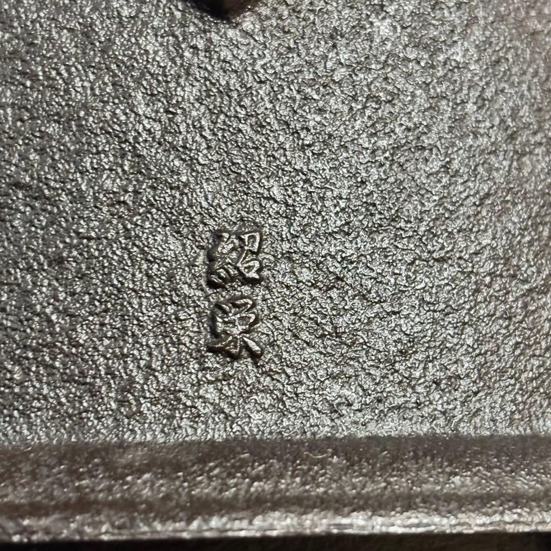 銀摘み 風炉 茶釜 電熱器 唐銅朝鮮風炉釜 野々田製電熱器 敷板 茶道具