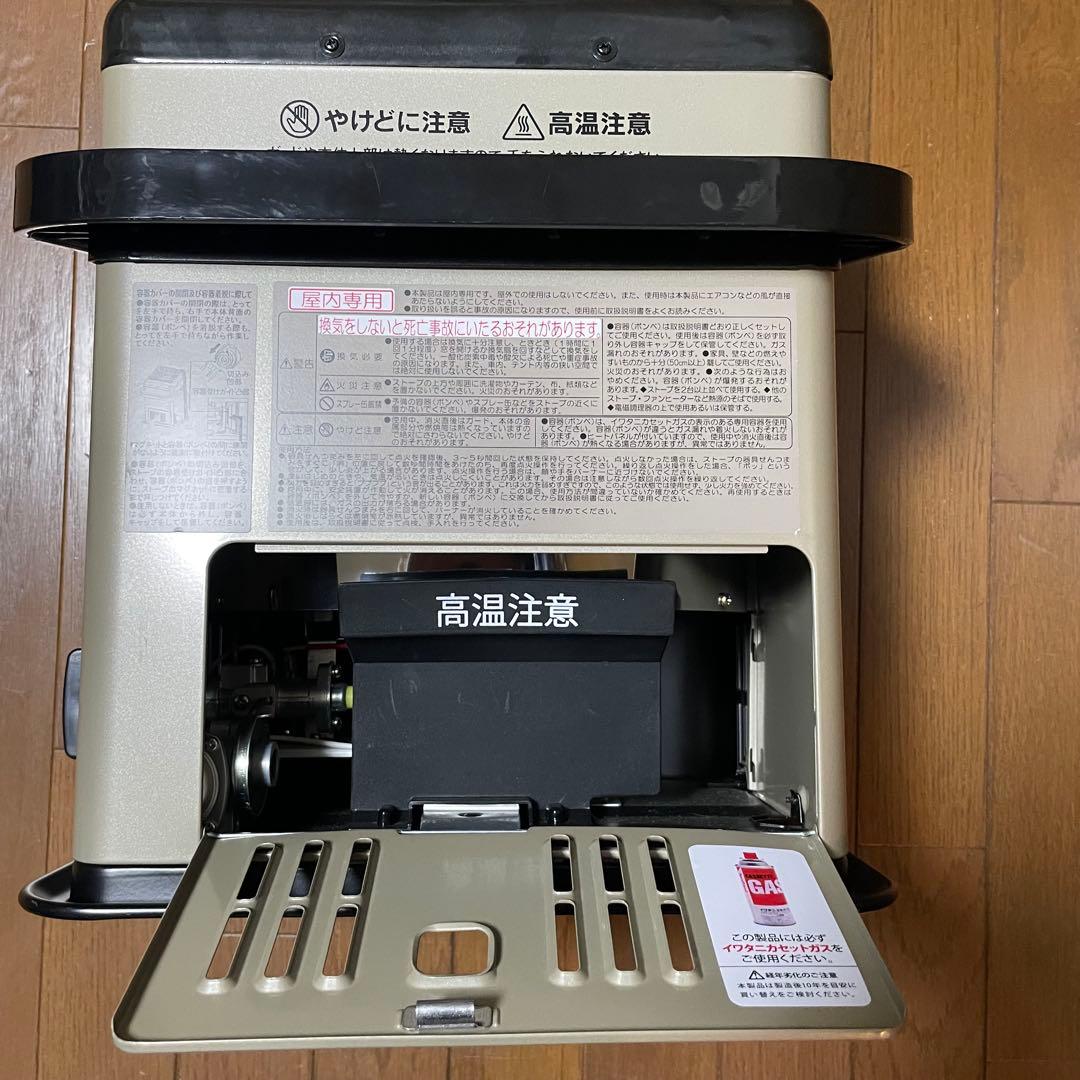 【美品】Iwatani カセットガスストーブ デカ暖　CB-CGS-HPR