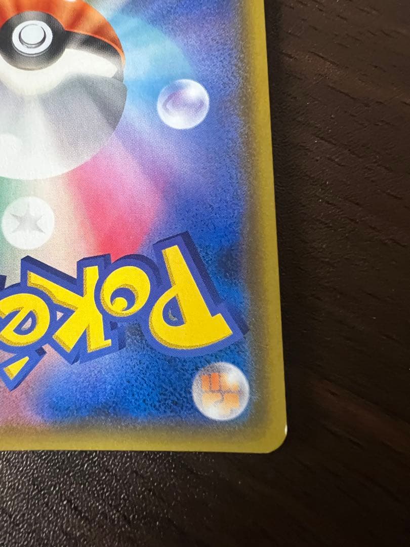 ファイヤー&サンダー&フリーザーGX SA