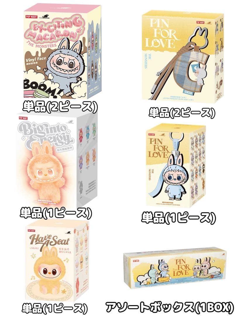 大セール‼️【新品・未開封】ラブブ福袋‼️【ボックス】ラブブセットらぶぶLABUBU