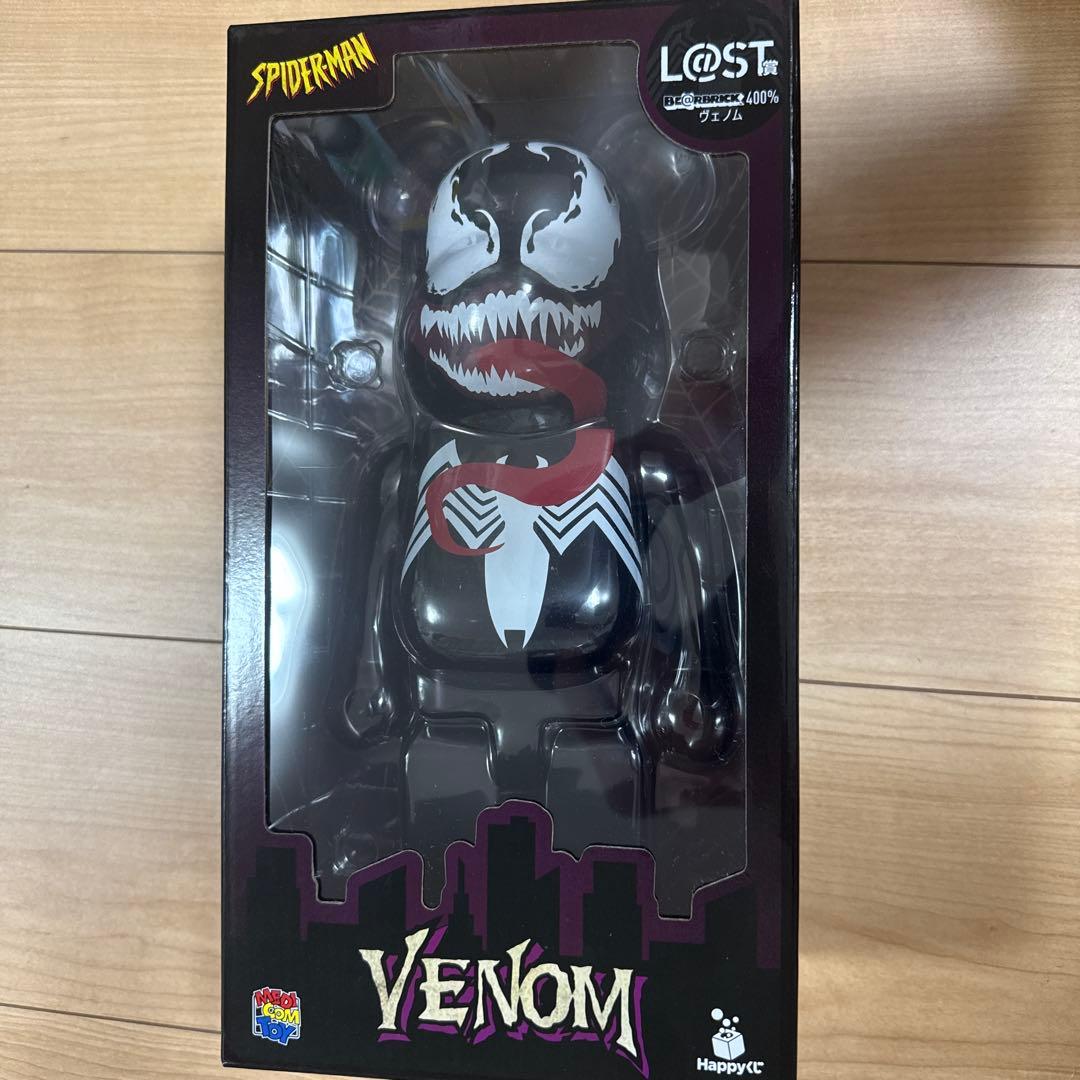 Happyくじ　スパイダーマン　ベアブリック　ラスト賞　ベノム