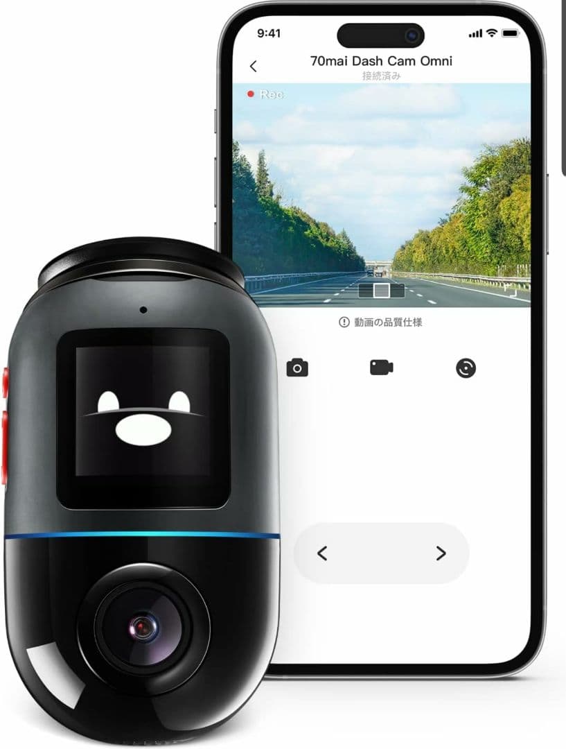 70mai Dash Cam Omni 前後左右360度撮影ドライブレコーダー