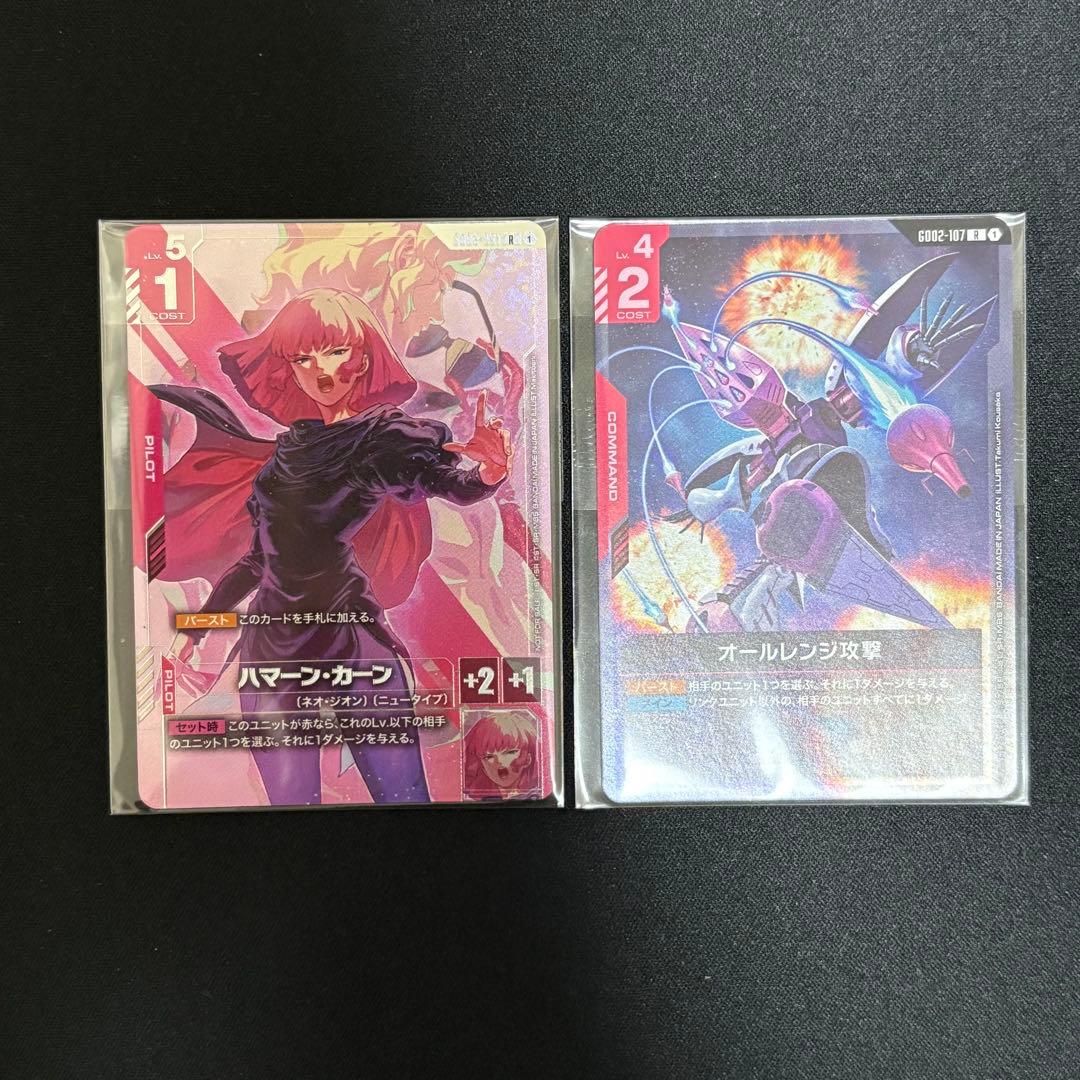 ガンダムカードゲーム　ハマーン・カーン　オールレンジ攻撃　プロモ