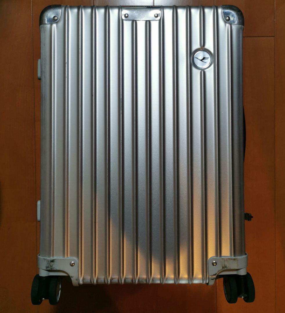 RIMOWA ルフトハンザ 機内持ちサイズ キャリーケース