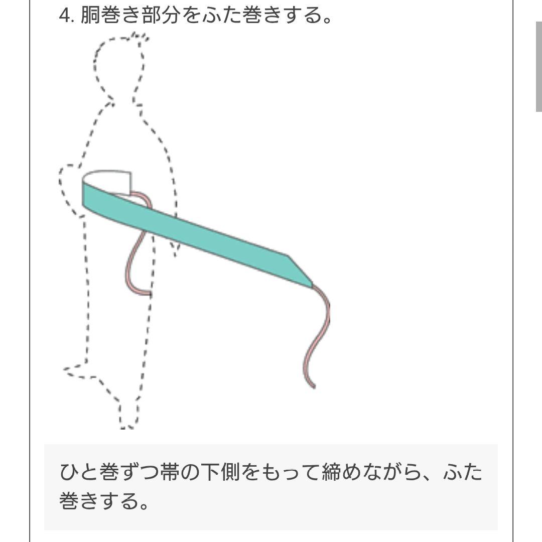 二部式作り帯　鳥　リス柄　[玉のり] 笑うキモノ生活
