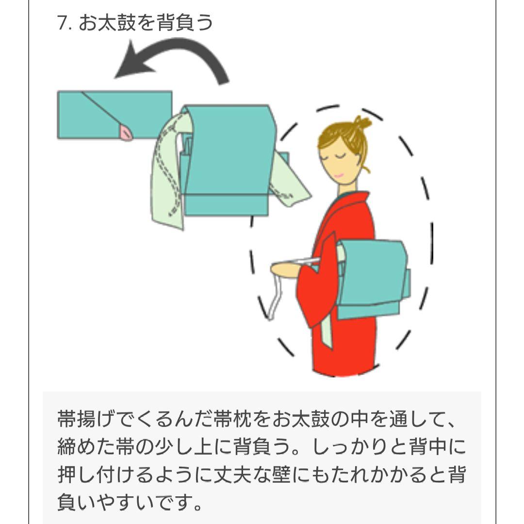 二部式作り帯　鳥　リス柄　[玉のり] 笑うキモノ生活
