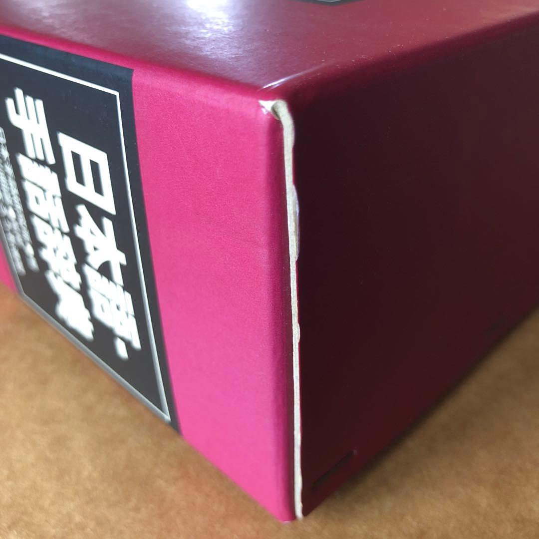 手話・日本語大辞典 他 2冊セット