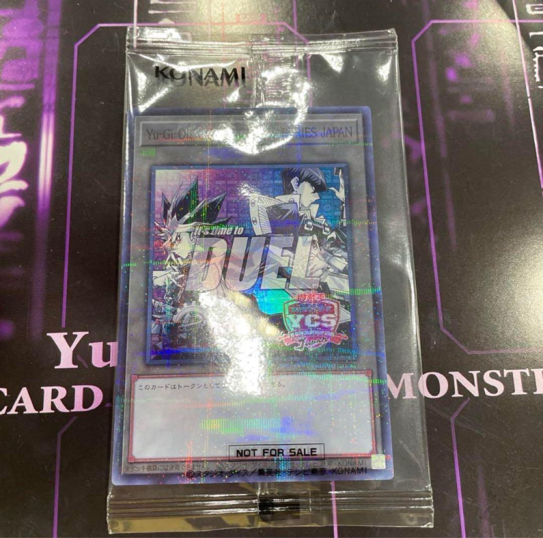 遊戯王 YCSJ TOKYO 2025 トークン 未開封