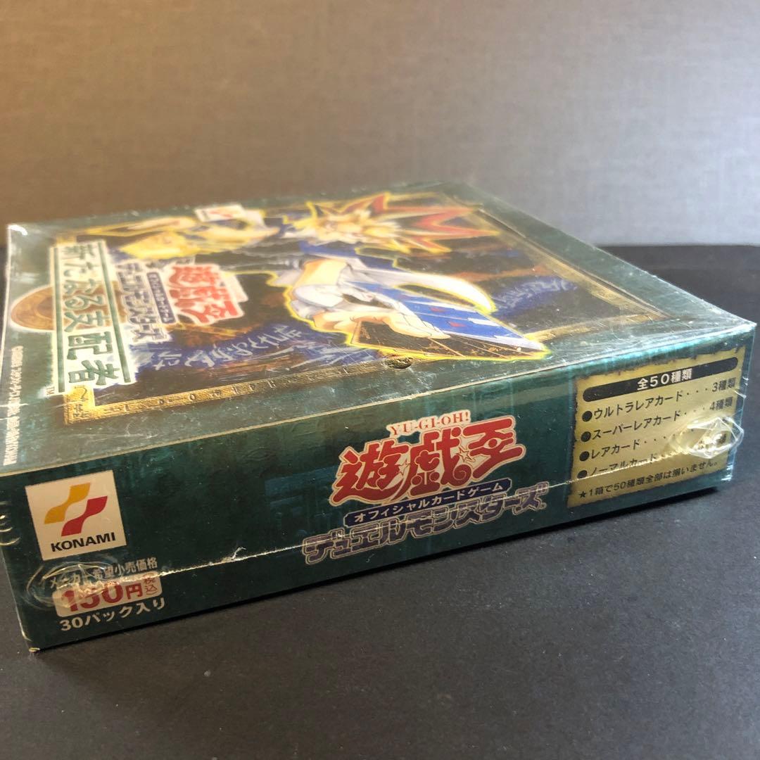 【絶版•希少】遊戯王　新たなる支配者　未開封BOX ⭐︎シュリンク付き