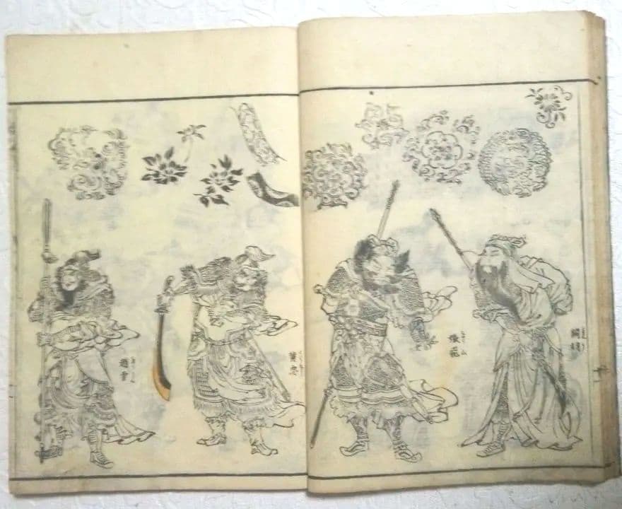 諸職画鑑版画本(黒摺り版画本)鍬形恵齋画(北尾政美)寛政6年寅蠟月出版(初版)