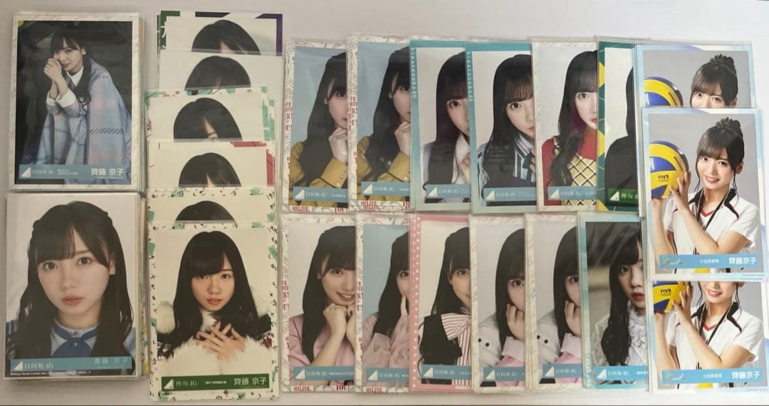 日向坂46 齊藤京子 生写真 まとめ売り 150枚