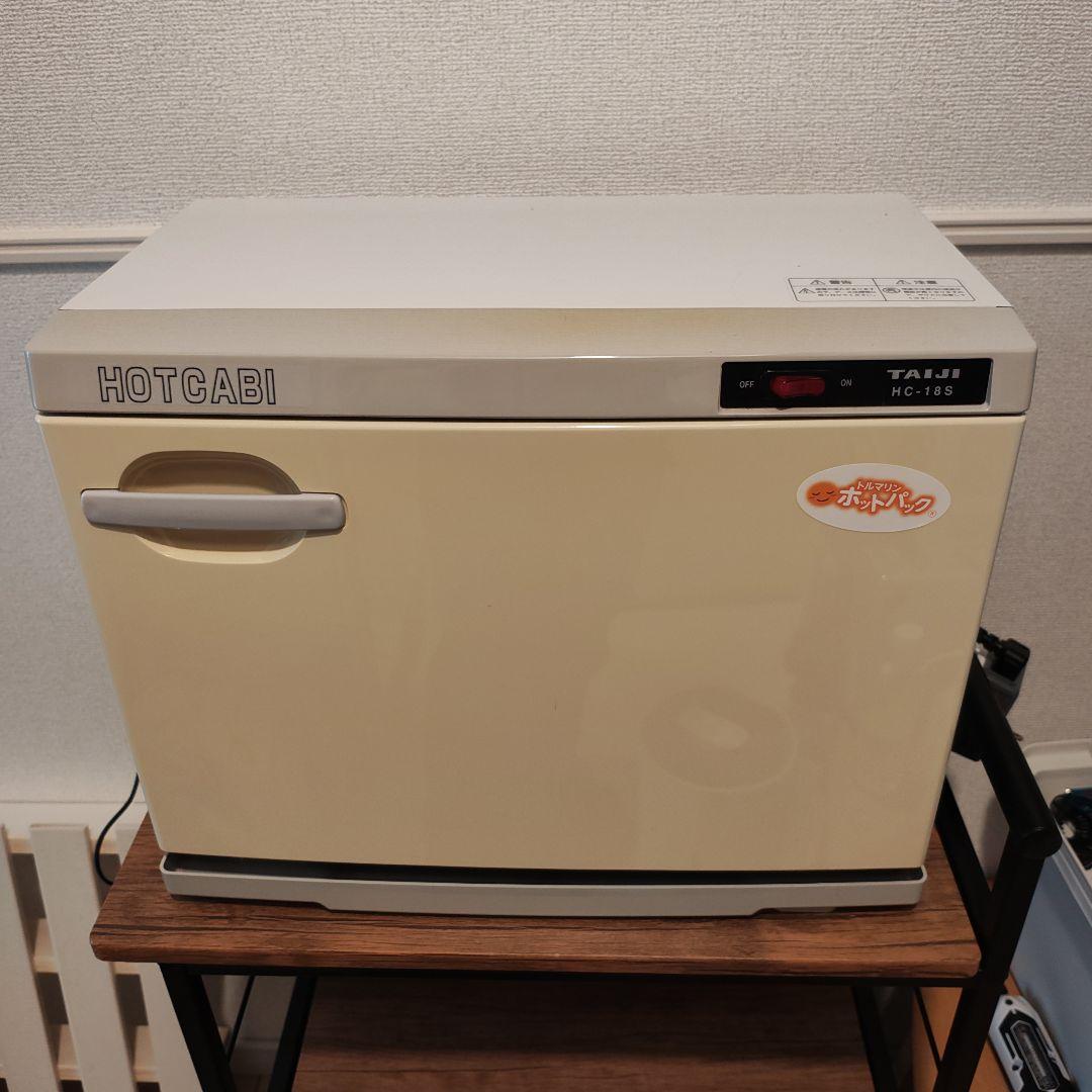 TAJIS ホットキャビ HC-16S