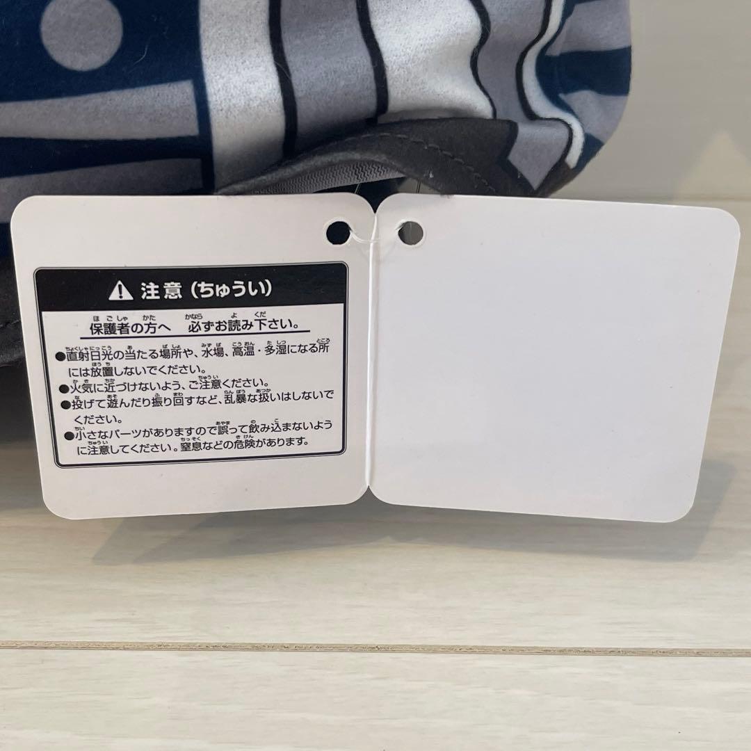 ホロライブ 特大 ぬいぐるみ ホロツリ 白上フブキ