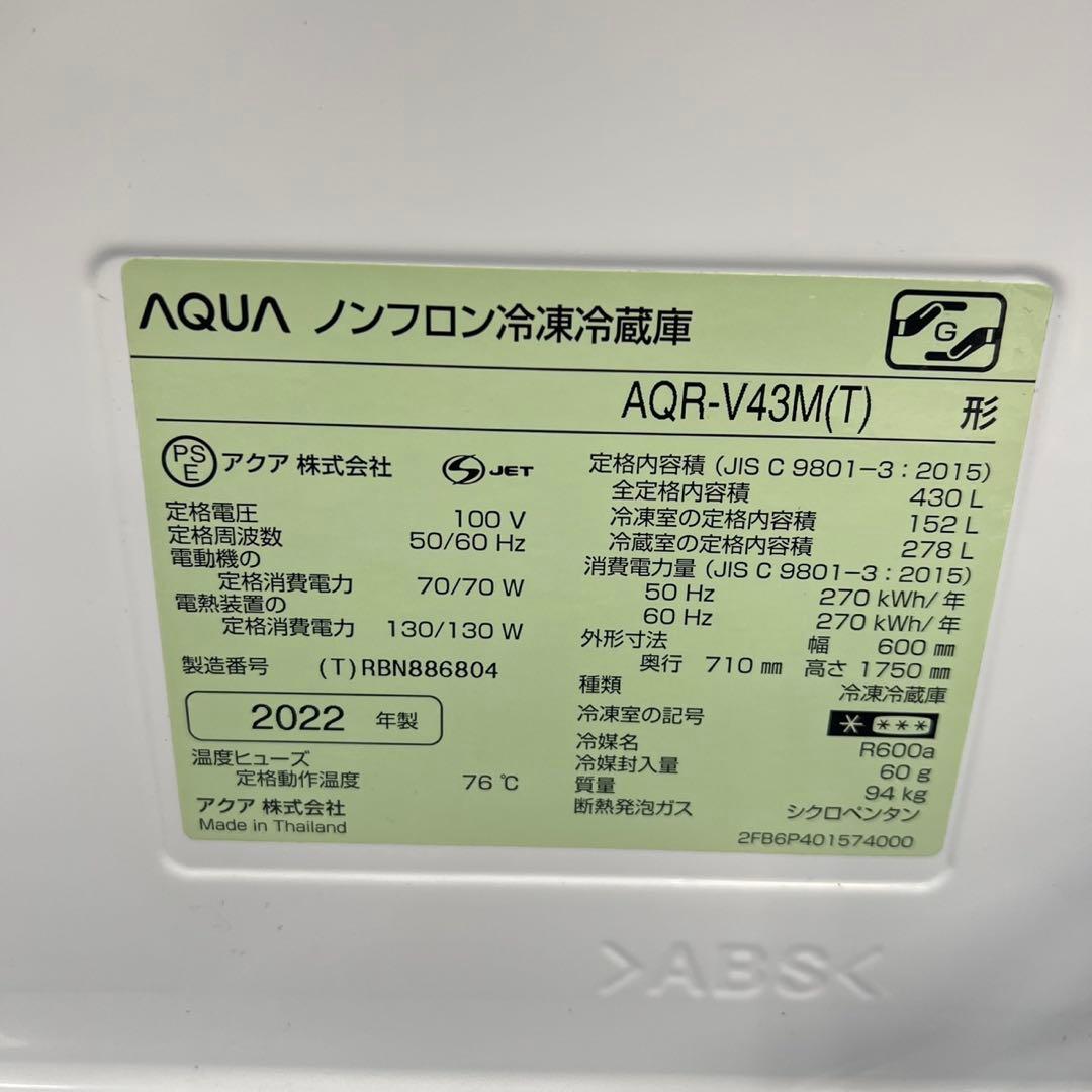 387 冷蔵庫　大型　木目調　400L〜500L 自動製氷機付　美品　右開き