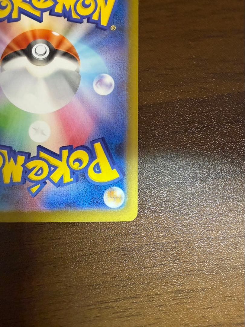 ポケモンカード メガリザードンx ex sar