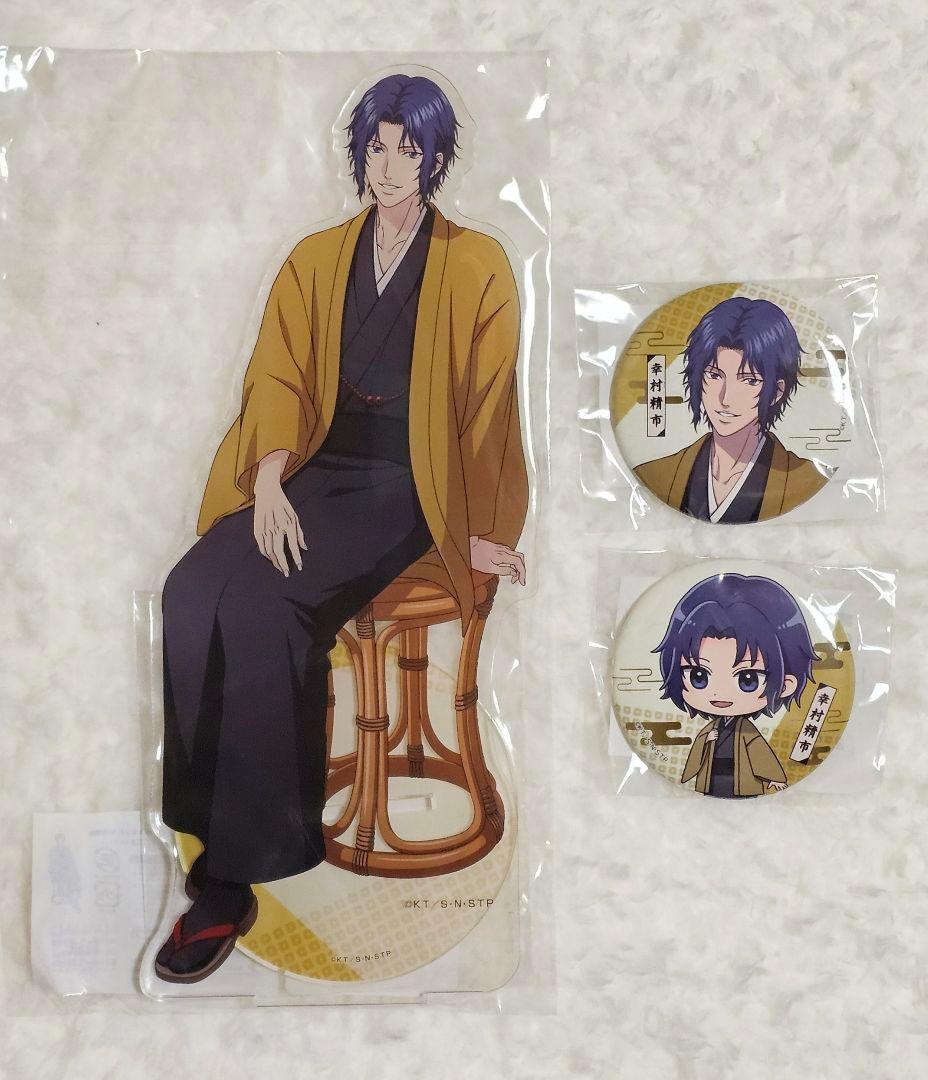 幸村精市 アクスタ、缶バッジセット