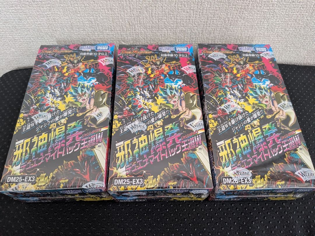 デュエルマスターズ 邪神爆発デュエナマイトパック　王道W　未開封3BOX