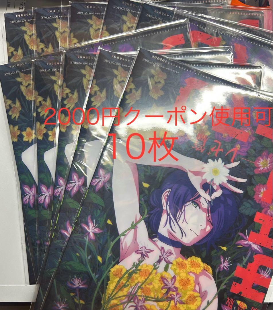 映画 チェンソーマン 入場特典レゼ篇 クリアファイル10セット