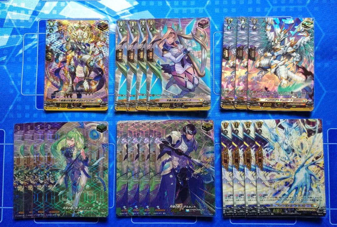 ケテルサンクチュアリ　トリガー　完全ガード　SPセット