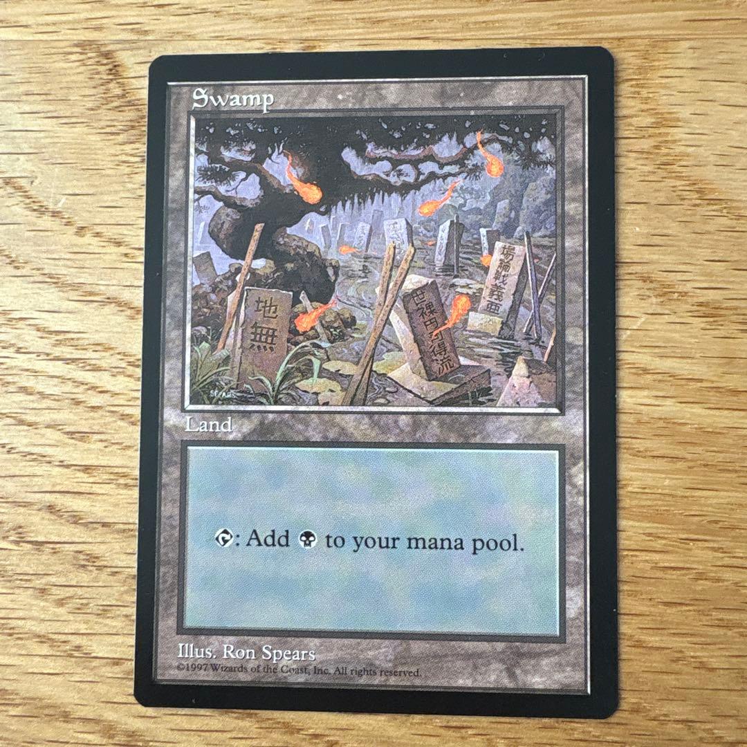 APAC 沼 墓地 墓場