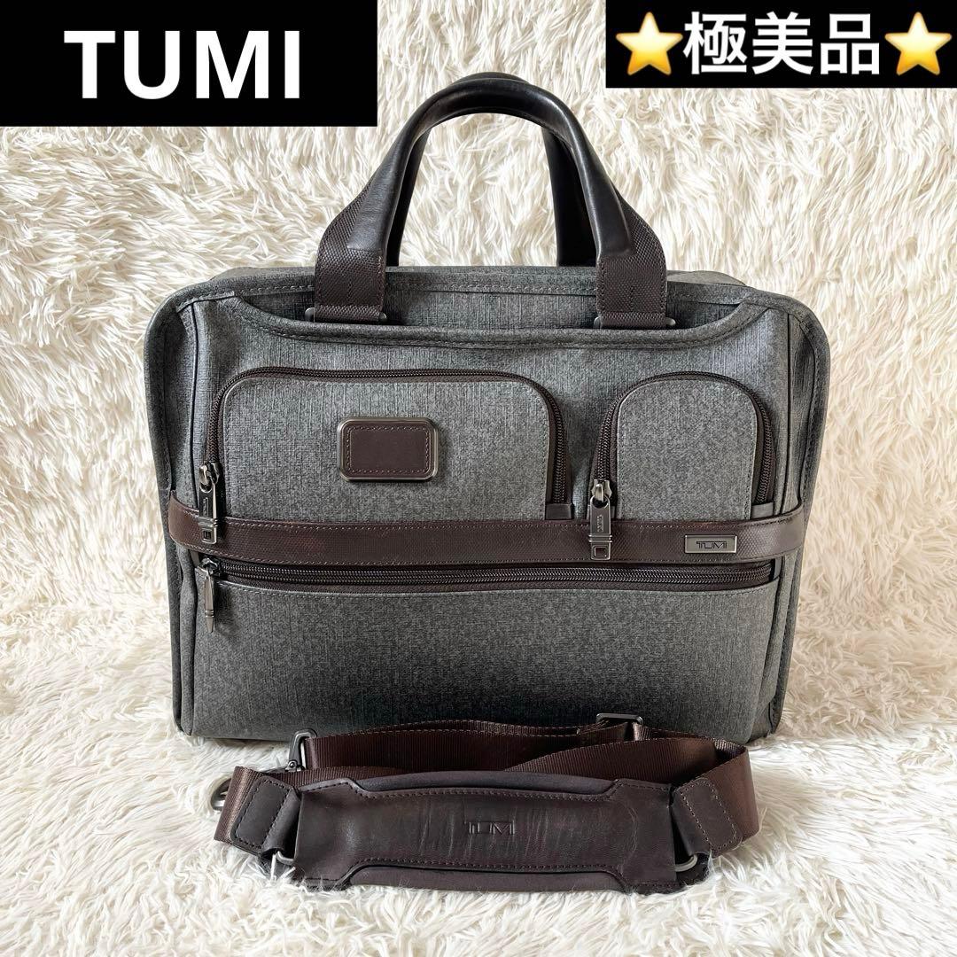 ⭐️極美品⭐️　TUMI ALPHA2　26141EG2　ビジネスバッグ