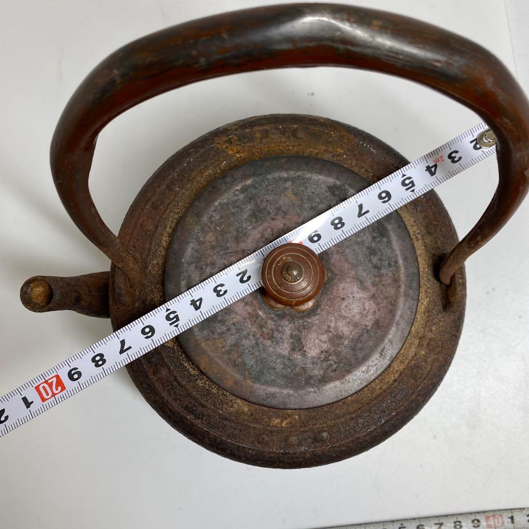 鉄瓶　1753g 東K7-1215③