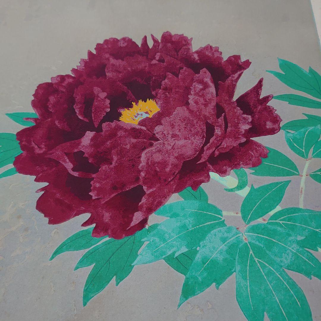 牡丹の花と蝶の日本画額装