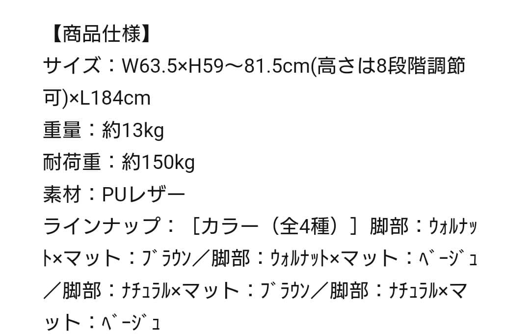 整体・マッサージ用折りたたみベッド　ネチュラ・シンプルプラクティス、ナチュラル