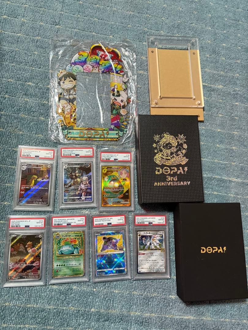 PSA10 7枚まとめ売り！おまけ付き