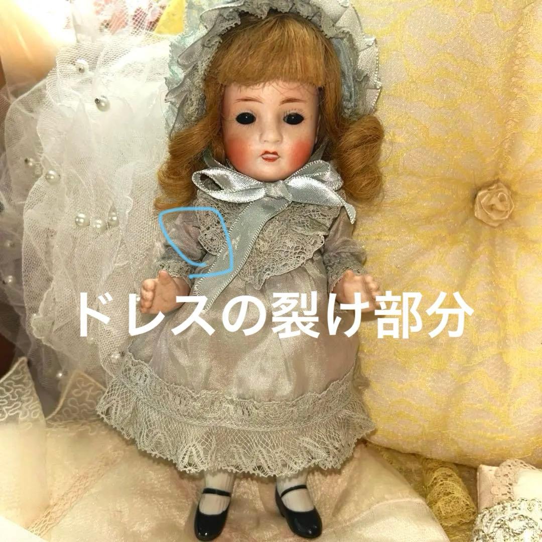 アンティークオールビスクドール 18センチ