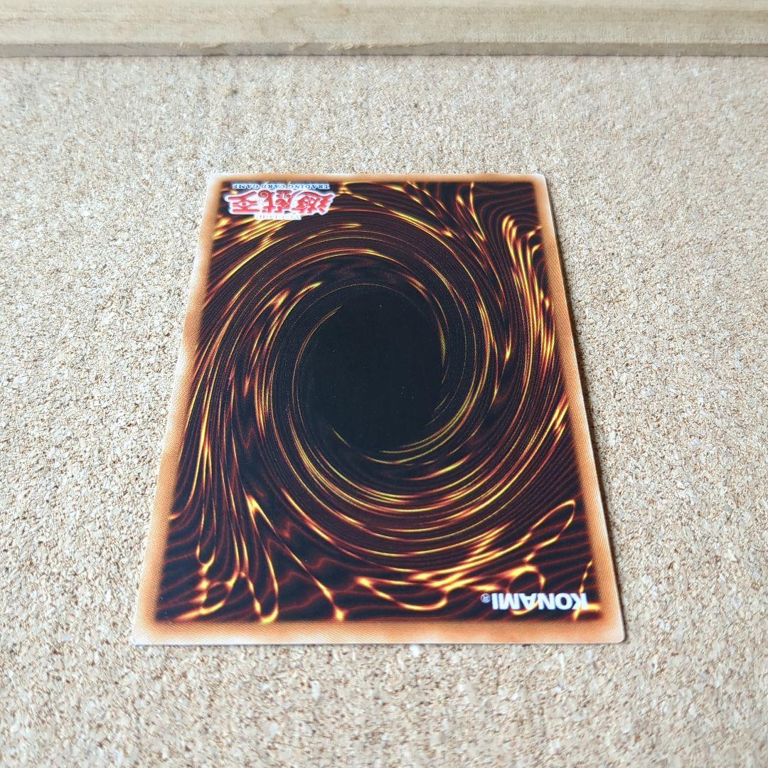 遊戯王 旧アジア版サイバーフェニックス1st レリーフ