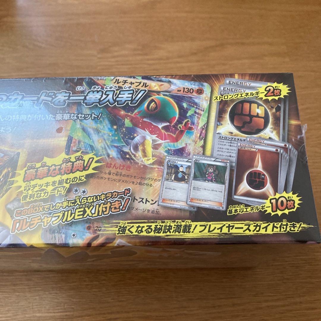 最終値下げ　メガルカリオ 闘 BOX　未開封ボックス