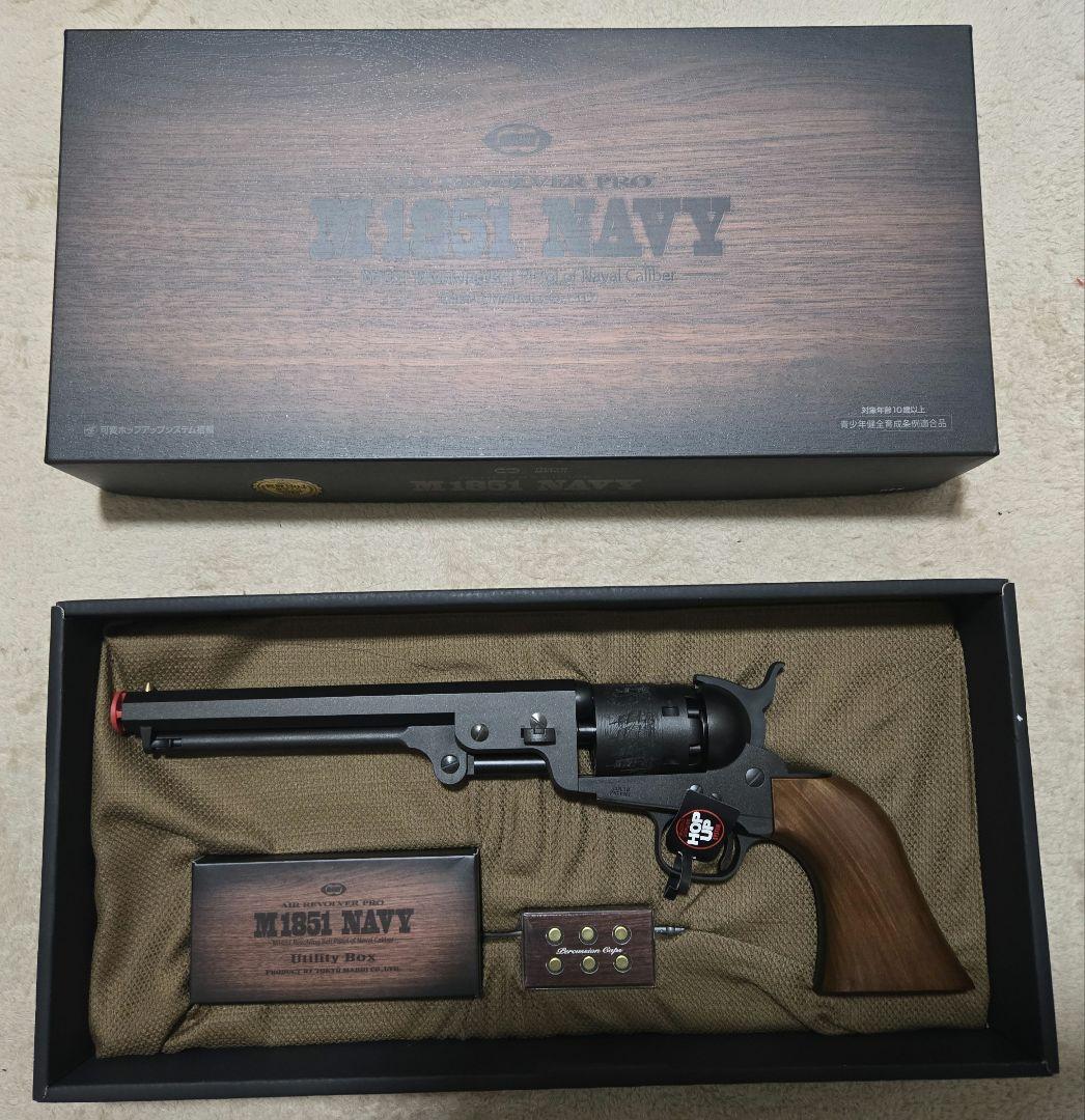 東京マルイ M1851 NAVY エアリボルバー