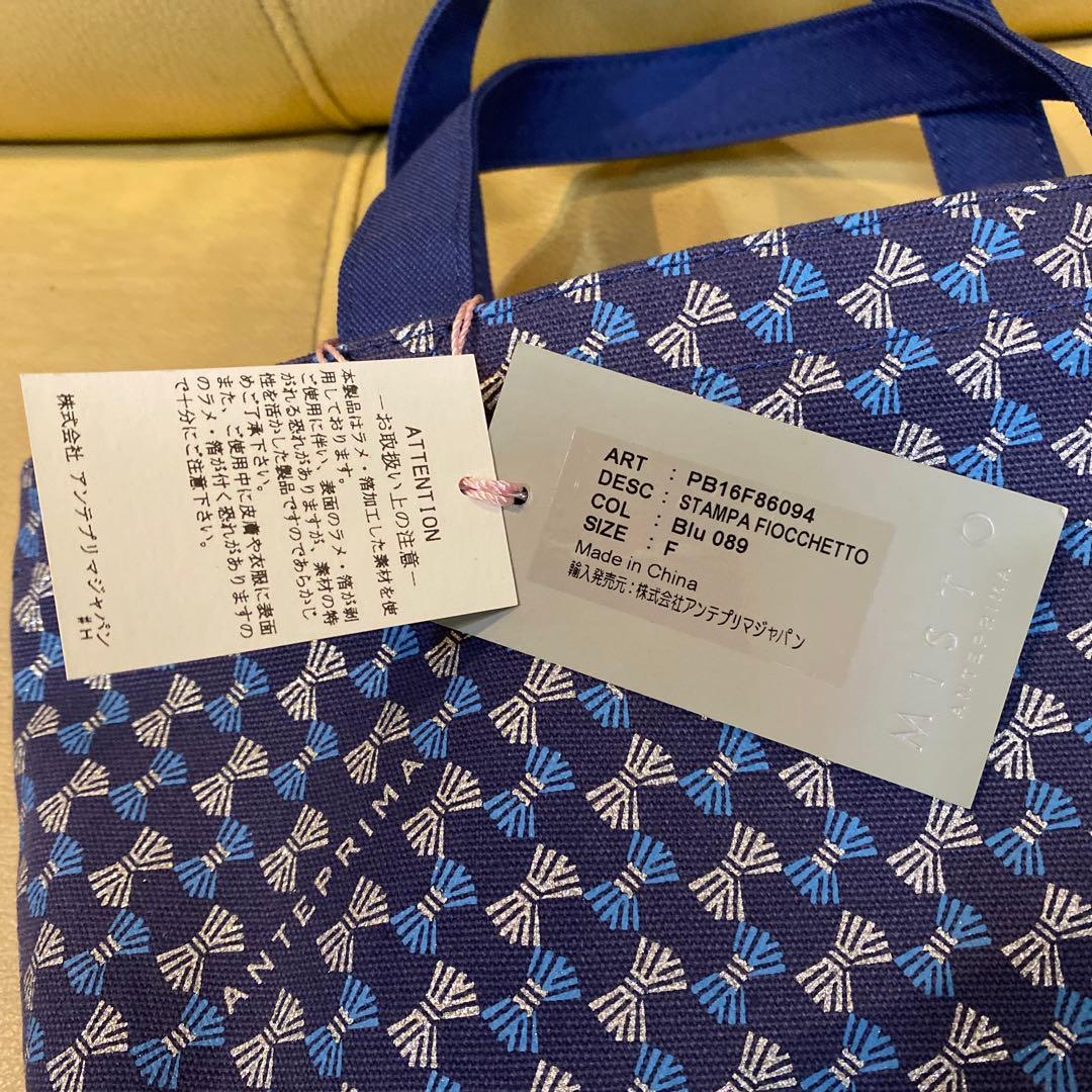 ANTEPRIMA新品未使用品❣️MISTO ストーンロゴ付きバッグ　お値打ち品❣️