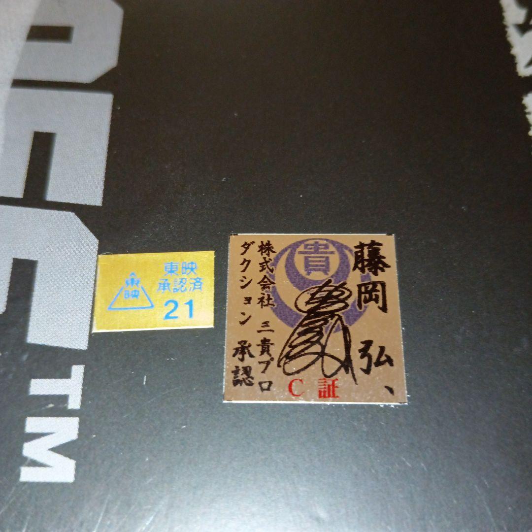 RAH仮面ライダー本郷猛ver.2