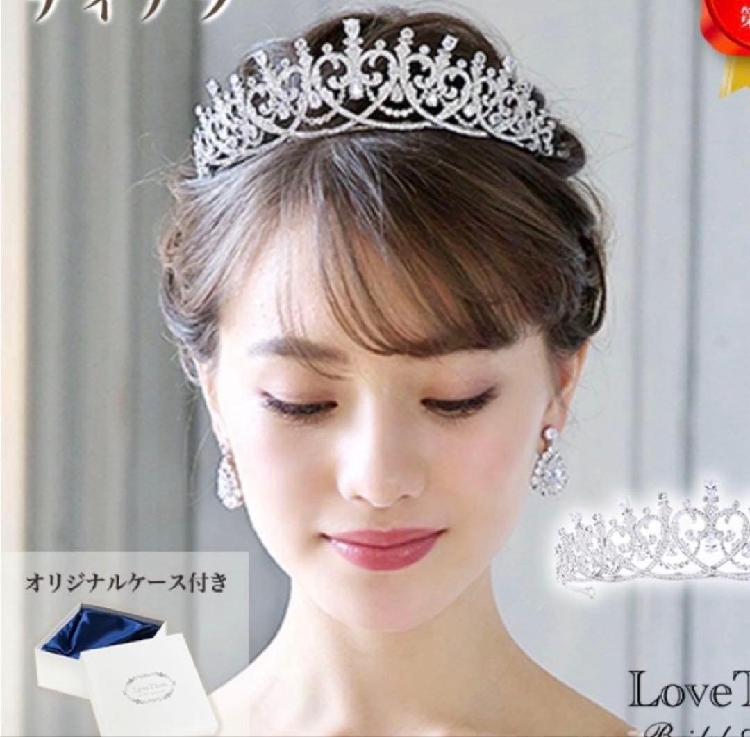 値下ok 結婚式　ロイヤルハート　ティアラ　ラブティアラ