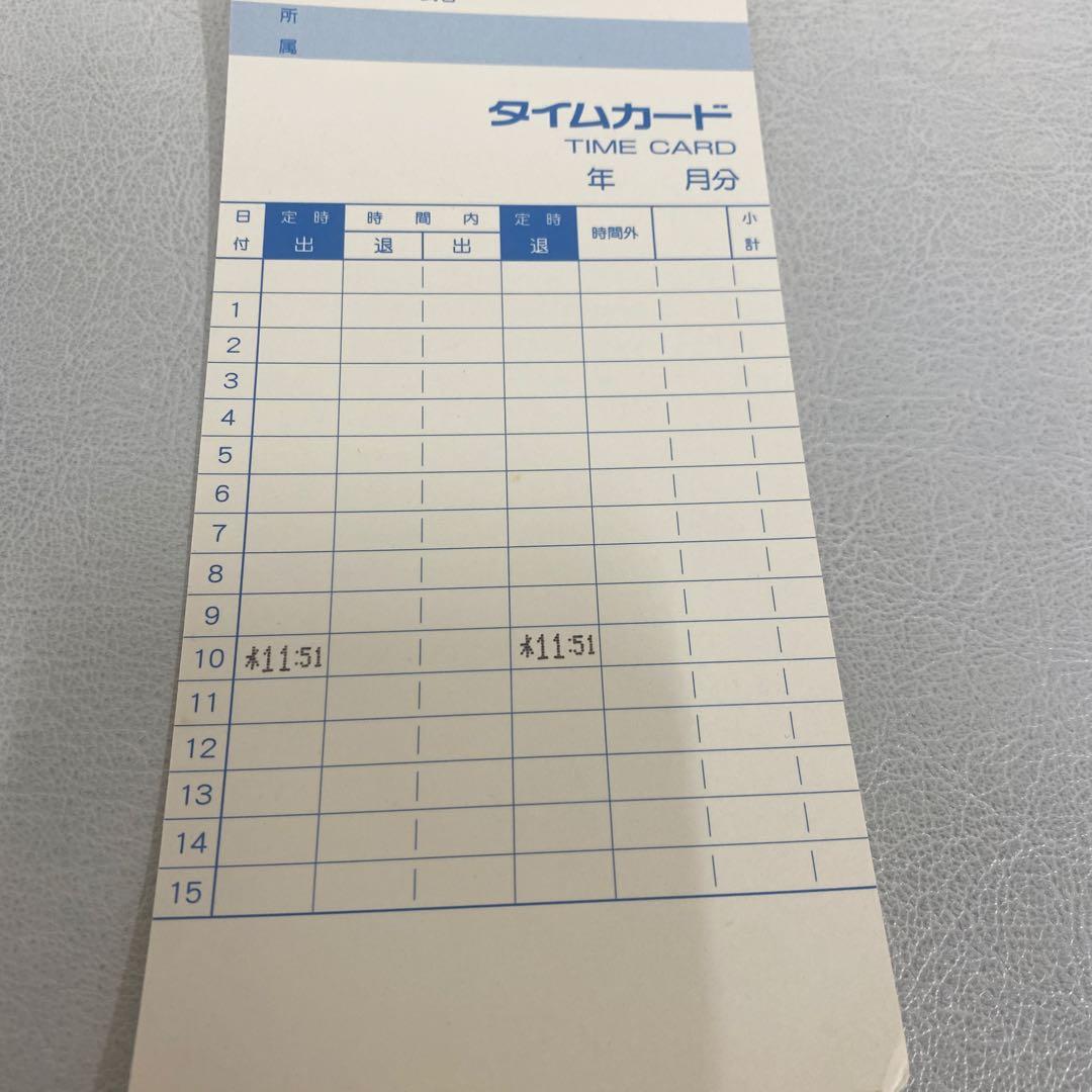 AMANO BX1600 電子タイムレコーダー　用紙19枚サービス