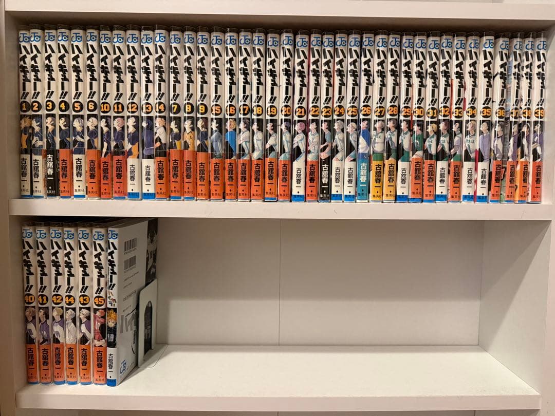 ハイキュー全巻セット　ハイカラおまけ