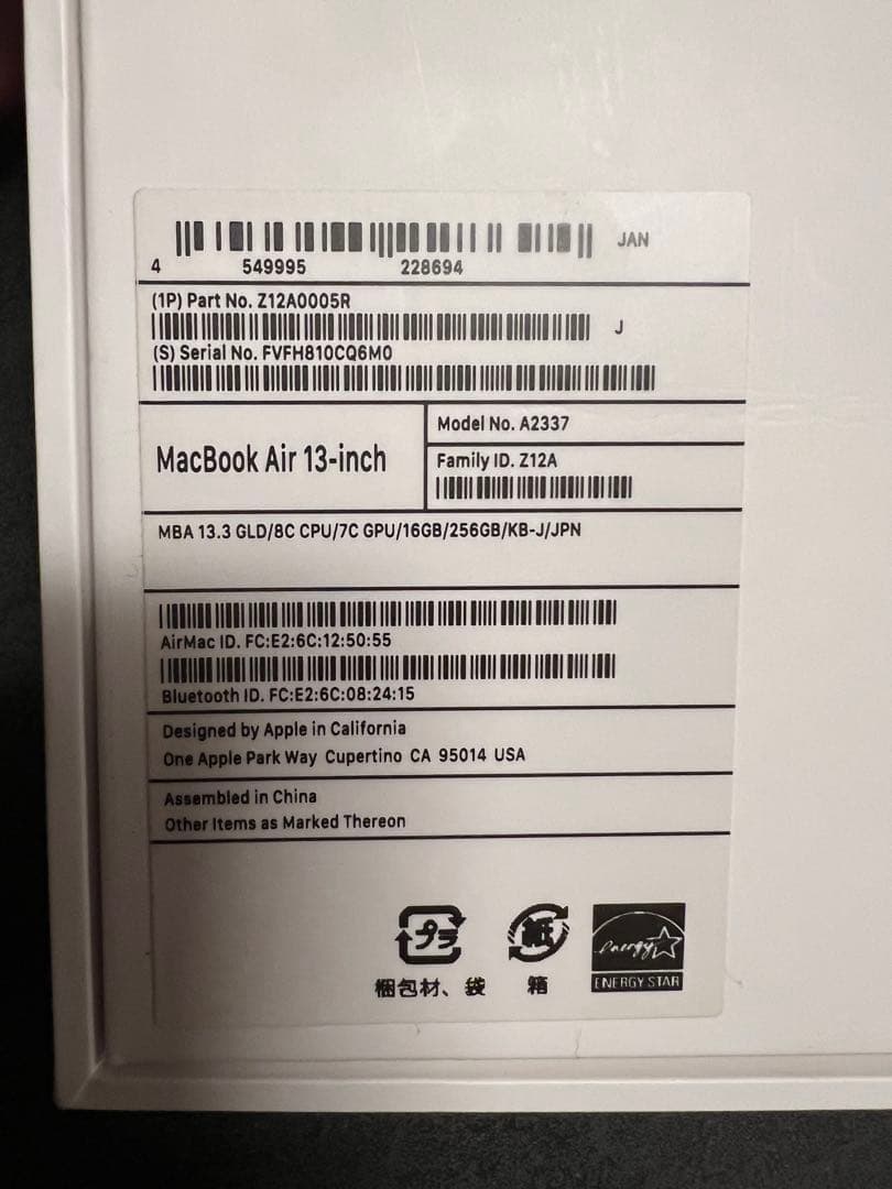 M1チップ Macbook Air 2020 メモリ16gb SSD256gb