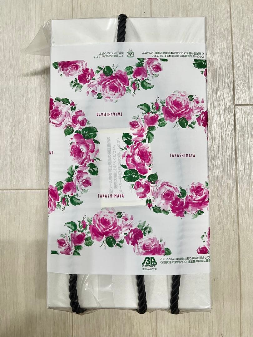 新品未開封　ReFa BEAUTECH DRYER SMART リファドライヤー