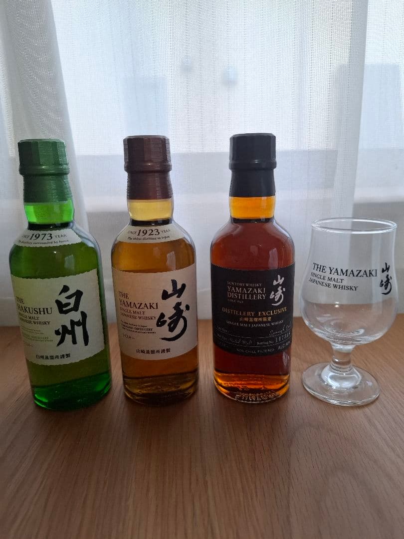 山崎白州ミニボトル3本＋ロゴグラス 【蒸留所限定】