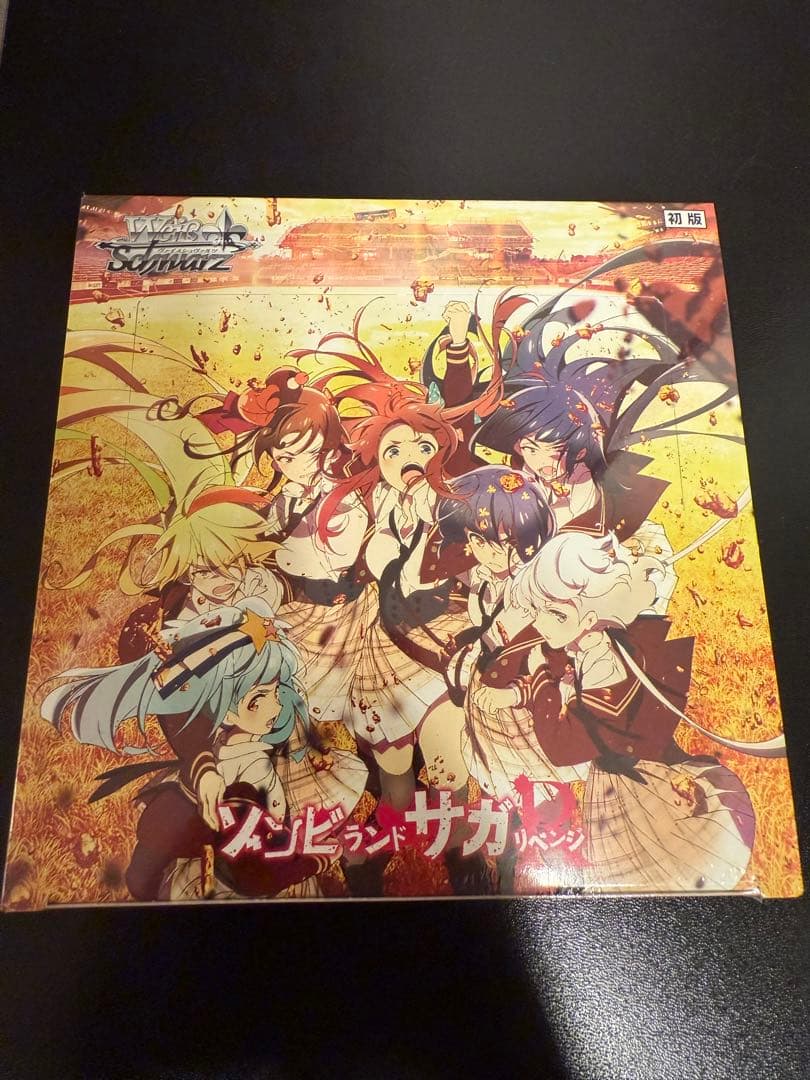 ゾンビランドサガ初版 ヴァイスシュバルツ シュリンク有り